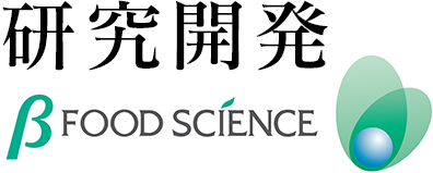 B FOOD SCIENCE 研究開発